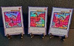 ★値下げ可★遊戯王【SE3枚 ブラック・ローズ・ドラゴン】新規・通常イラQCAC