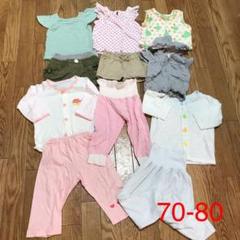 子供服 70-80 まとめ売り
