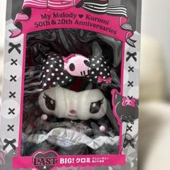 My Melody & Kuromi BIGぬいぐるみ ラストワン My Melody & Kuromi BIGぬいぐるみ ラストワン - メルカリ