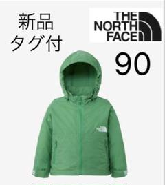 THE NORTH FACE ジャケット 90 新品タグ付
