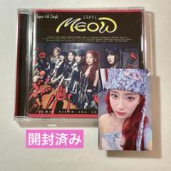 STAYC 日本 MEOW SWITHJAPAN購入特典トレカ6種コンプセット① STAYC | 스테이씨 Stayc Japan Single MEOW isa photocard Set