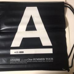 新品未使用☆嵐 One 公式グッズ バッグ