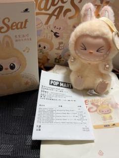 LABUBU ラブブ Have a Seat SISI