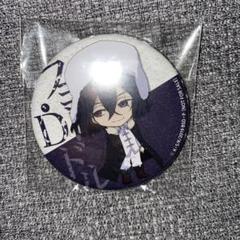 【中古】 キャラ缶バッジ フョードル・ドストエフスキー アニメイト特典 文スト
