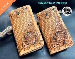 2023年最新】カービング レザー スマホケースの人気アイテム - メルカリ
