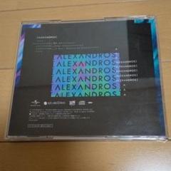 美品 [Alexandros] アレキサンドロス CD まとめ売り Alexandros] アレキサンドロス CD まとめ売り