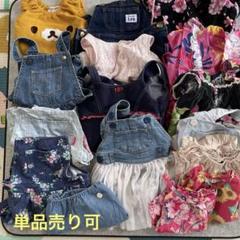 ベビー服セット(80~95cm)オーバーオール、ドレス