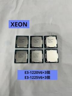 XEON E3-1220V6×3個　E3-1225V6×3個のサムネイル