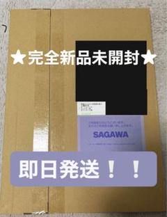 【未開封】村上隆 ふるさと納税 5万円 カード チケット ステッカー ファイル 未開封】村上隆 ふるさと納税 5万円 カード チケット ステッカー