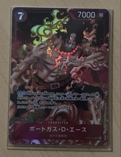 美品　ポートガス・D・エース SR SP(スペシャルカード) OP02-013 ポートガス・D・エース【SR】{OP02-013}