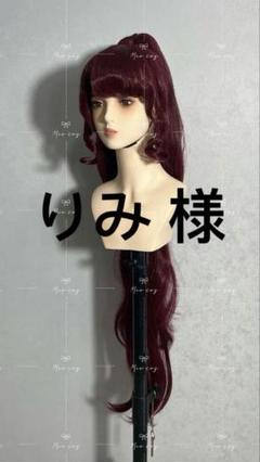 専用ページ　ヘラクレス　メガラ　メグ　ウイッグ 髪飾り Amazon.co.jp: アニメヘラクレスメグプリンセスメガラコスプレ