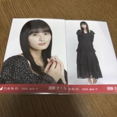 遠藤さくら 乃木坂46 真夏の全国ツアー ライブT 静岡 メッシュニット 6種 乃木坂46 遠藤さくら 生写真 メッシュニット - メルカリ