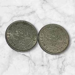 【エリザベス女王・中古イギリス植民地時代香港貨幣 50セント20個セット 貴重】 エリザベス女王・中古イギリス植民地時代香港貨幣 50セント20個