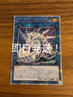 初売り 2025年最新】サイバー・ドラゴン 20thシークレットの人気 遊戯王OCG デュエルモンスターズ