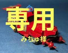 【当時物・欠品あり・オマケにぬりえ】 タカトク 合金 快傑ズバット 当時物・欠品あり・オマケにぬりえ】 タカトク 合金 快傑