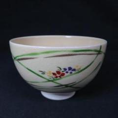 茶碗 勅題 草原 銘 使用感 草 花 茶道具 茶器 抹茶碗 茶碗 勅題 草原 銘 使用感 草 花 茶道具 茶器 抹茶碗 - メルカリ