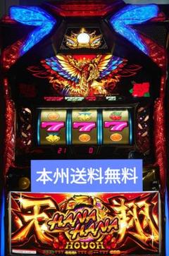 パチスロ実機 Sハナハナ鳳凰天翔LX 不要機付 パチスロ実機 パイオニア Sハナハナホウオウ～天翔～LX