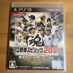 プロ野球スピリッツ2011 ps3