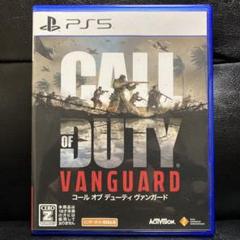PS5 コールオブデューティヴァンガード