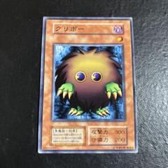 2025年最新】クリボー 遊戯王の人気アイテム - メルカリ