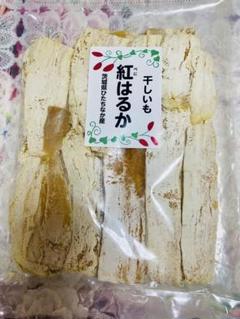 干し芋　ひたちなか産　紅はるか　No.123 訳あり白•黒　10kg(梱包込み) ちょこっと訳あり 茨城県産紅はるか干し芋B品500g×5袋