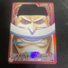 BANDAI - ナミ、白ひげパラレル　新品 OP】エドワード・ニューゲート【SR/パラレル:☆】OP08-043ONE
