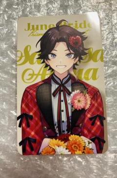 【Prism Heart June Bride】ランダムフォト風カード 三枝明那