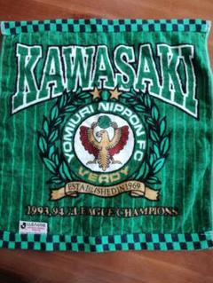 ベルディ川崎 ハンドタオルのサムネイル