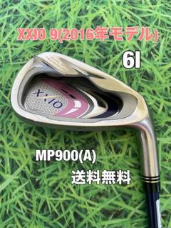 Yahoo!オークション -「ゼクシオ mp900 アイアン」の落札相場