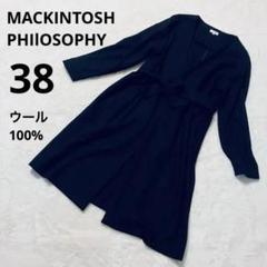 【美品】マッキントッシュフィロソフィー　ガウンコート38ノーカラーウエストリボン 美品】マッキントッシュフィロソフィー ガウンコート38ノー