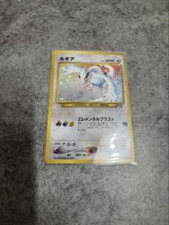 ポケモンカード まとめ 引退品 リザードン 旧裏 拡張シート 小文字ex ルギア ポケモンカード まとめ 引退品 リザードン 旧裏 拡張シート