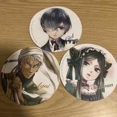 黒執事Fantom Cafe コースター ブラバット 未使用 ファントム
