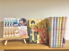 希少 全巻初版 山田くんとLv999の恋をする 既刊セット☆ 希少 全巻初版 山田くんとLv999の恋をする 既刊セット☆