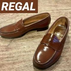 REGAL ブラウン コインローファー　26センチ　W17C リーガル REGAL コインローファー ビジネスシューズ 26 ダーク