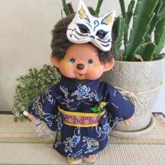 最終処分‼️値下げ‼️新品未使用‼️着物モンチッチ 金色　男の子 久月オリジナル お着物モンチッチ 男の子 市松（青） IPM-14-Z