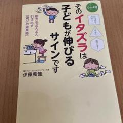 引っぱりだす!こぼす!落とす!そのイタズラは子どもが伸びるサインです