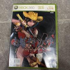XBOX360 お姉チャンバラ vorteX 忌み血を継ぐ者たち