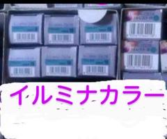 RARA　新品未開封　イルミナカラー　カラー剤 　合計8本 新品未開封 イルミナカラー カラー剤 合計8本 - メルカリ