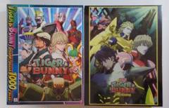 Amazon.co.jp: 絶版TIGER&BUNNY The Beginning 1000ピース