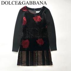DOLCE&GABBANA ローズ ベロア ドレス バラ ワンピース フラワー