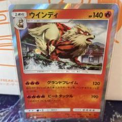 【希少】ウィンディ ★ L1 014/070 ミラー ポケモンカード 希少】ウィンディ ☆ L1 014/070 ミラー ポケモンカード