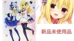 ハミダシクリエイティブ 和泉妃愛 ラバーマット 未開封 和泉妃愛 ラバーマット ハミダシクリエイティブ凸 ハミクリ まど