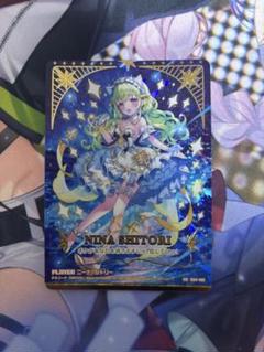 2025年最新】スリーブ z/xの人気アイテム - メルカリ