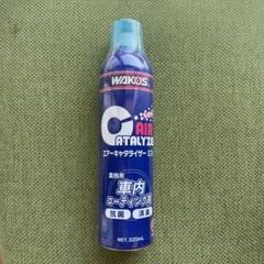 ワコーズ　WAKO'S エアーキャタライザーミスト WAKO'S ワコーズ エアキャタライザーミスト 320ml 新品未使用