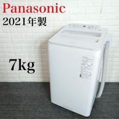 579分解洗浄済み✨ パナソニック FAシリーズ 7kg洗濯機 風呂水ホース付き 61cT2KDzb8L._UF350,350_QL50_.jpg