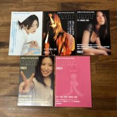 2025年最新】椎名林檎 RATの人気アイテム - メルカリ