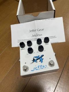 Jetter Jetdrive Dual Overdrive オーバードライブ Jetter Gear Jetdrive V3」をV2と比較しながらレビュー | 魔法の