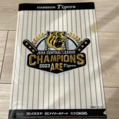 Amazon.co.jp: 阪神タイガース 2023年優勝記念 クリアファイル 1