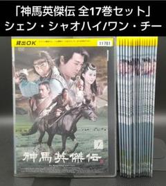 【全巻セット】ミセン　全17巻　DVD 711Y2VUt1JL._UF350,350_QL50_.jpg