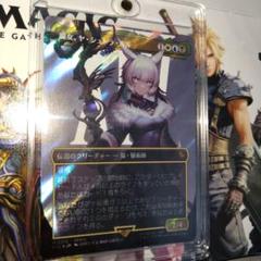 MTG FF【サージ・Foil】ボーダーレス 魔女、ヤ・シュトラ・ルル